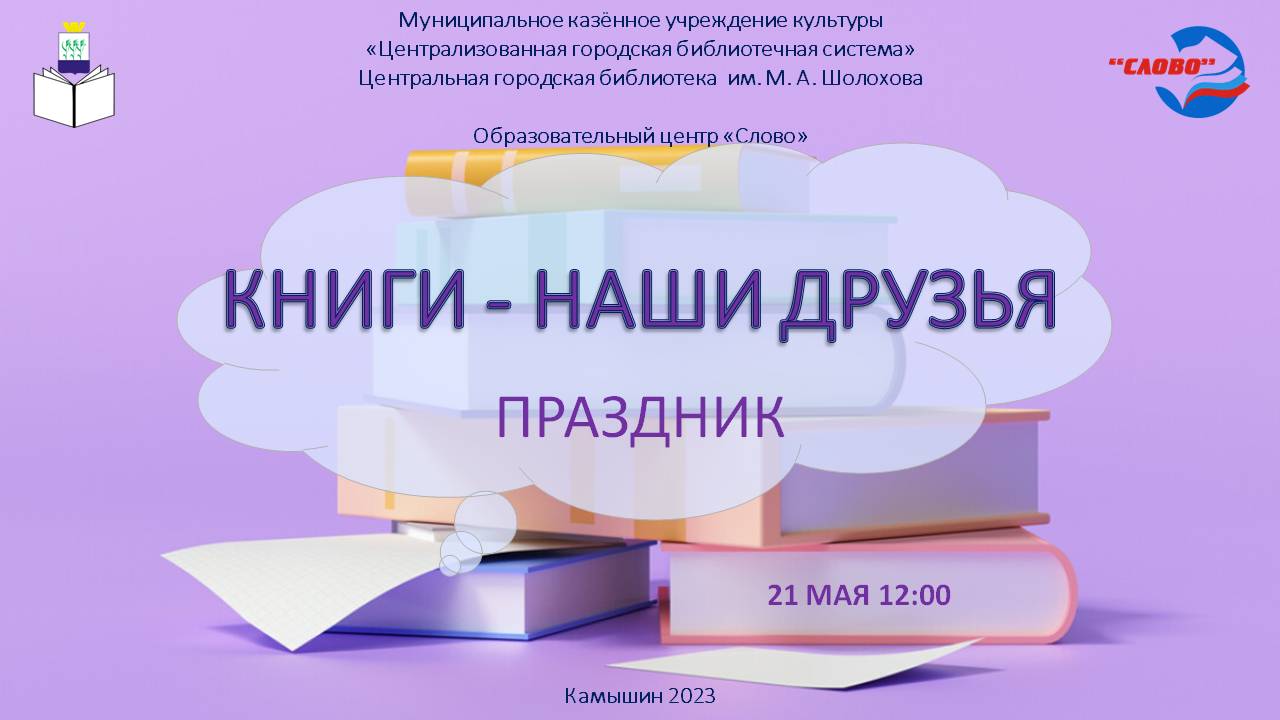Анонс