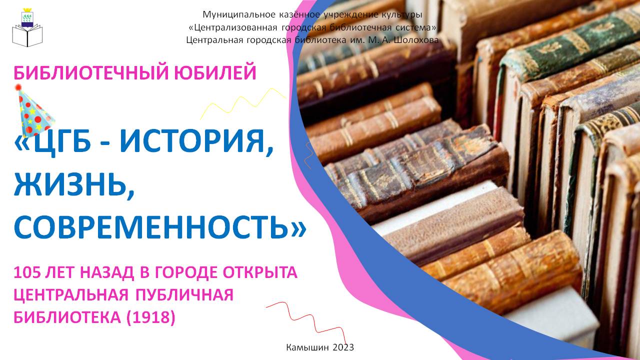 Фото с мероприятия