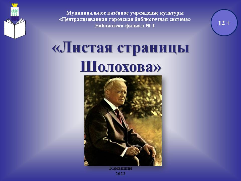 Фоо с мероприятия