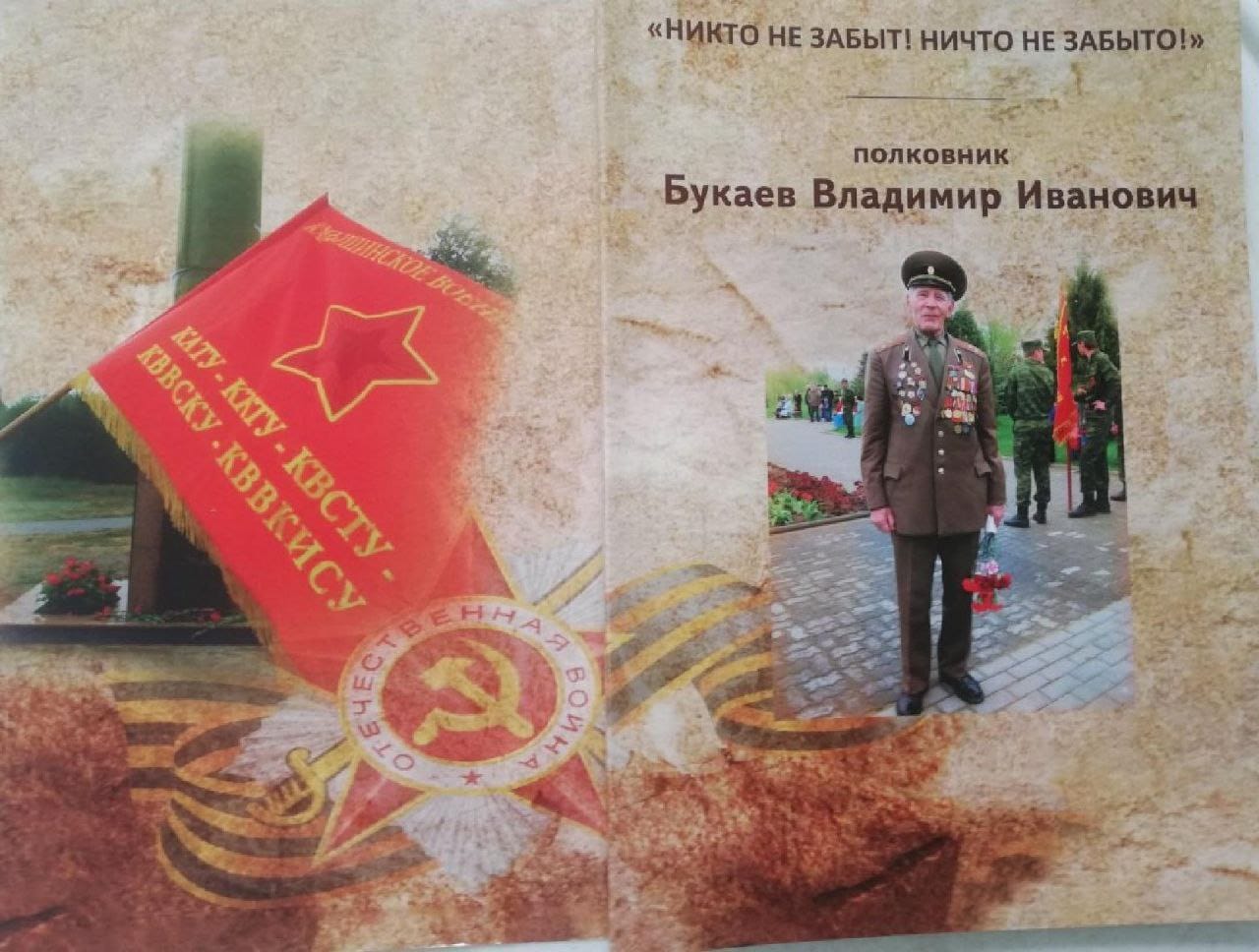 Фото с мероприятия