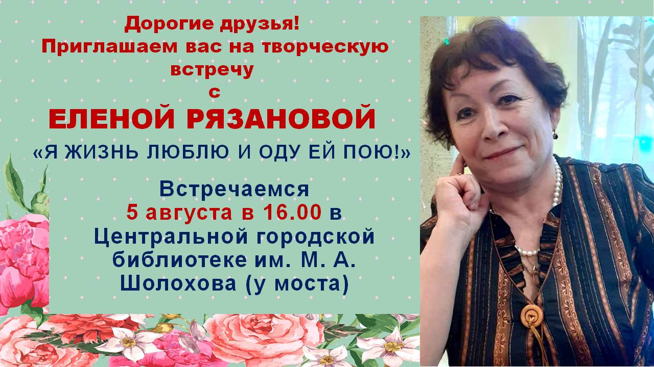 АФИША