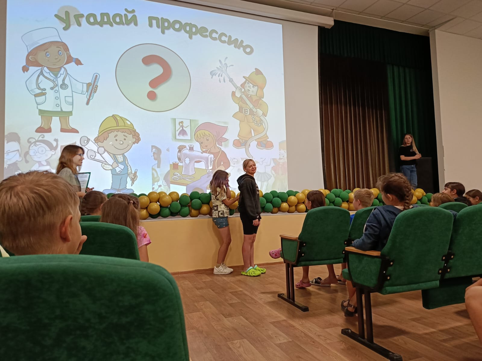 Фото с мероприятия
