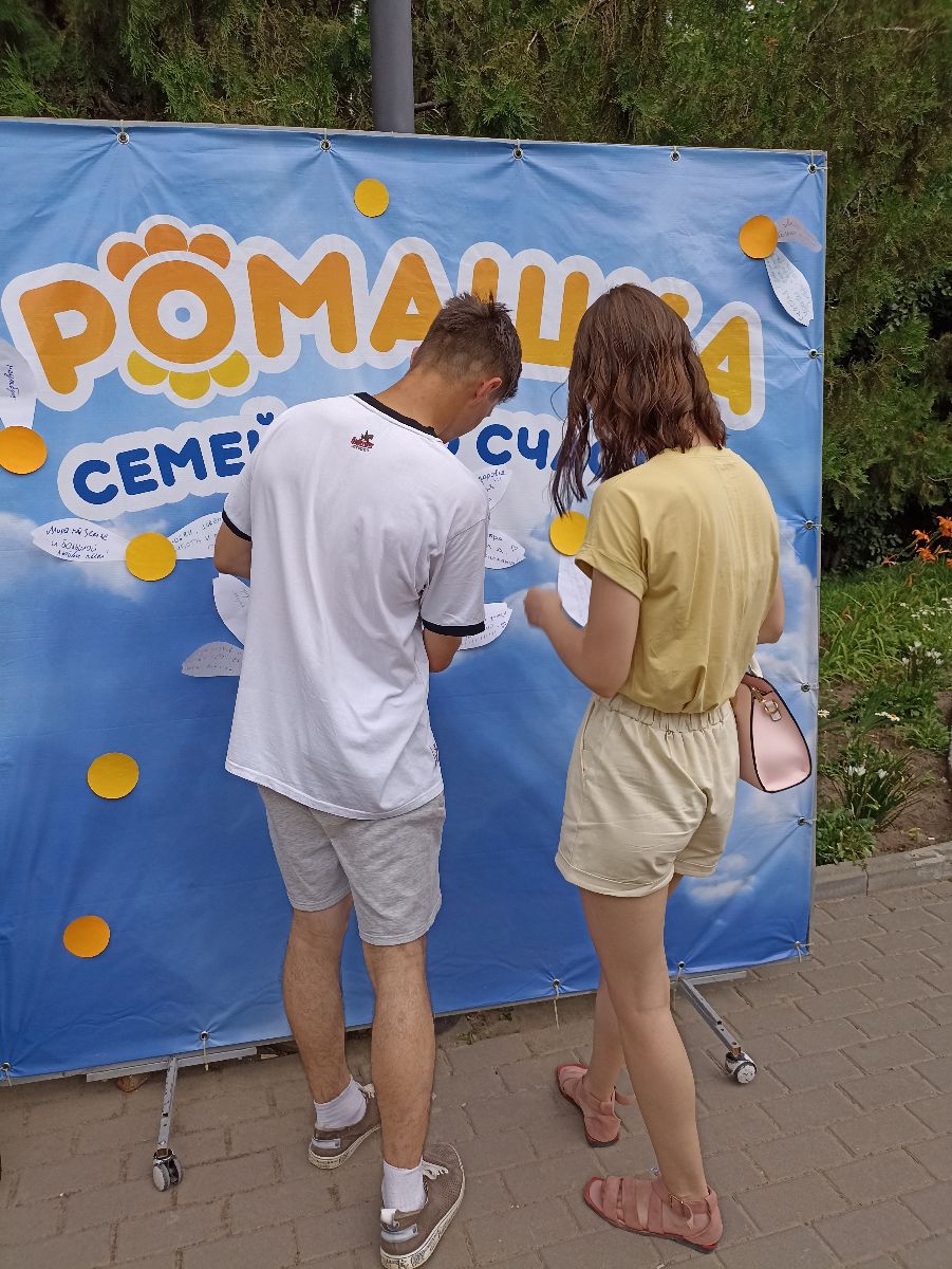 Фото с мероприятия
