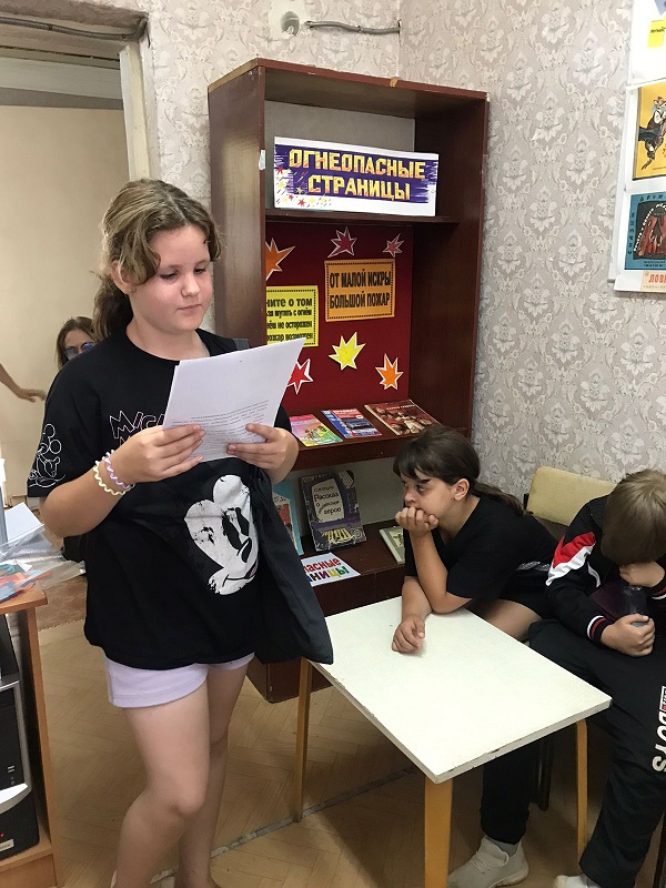 Фоо с мероприятия