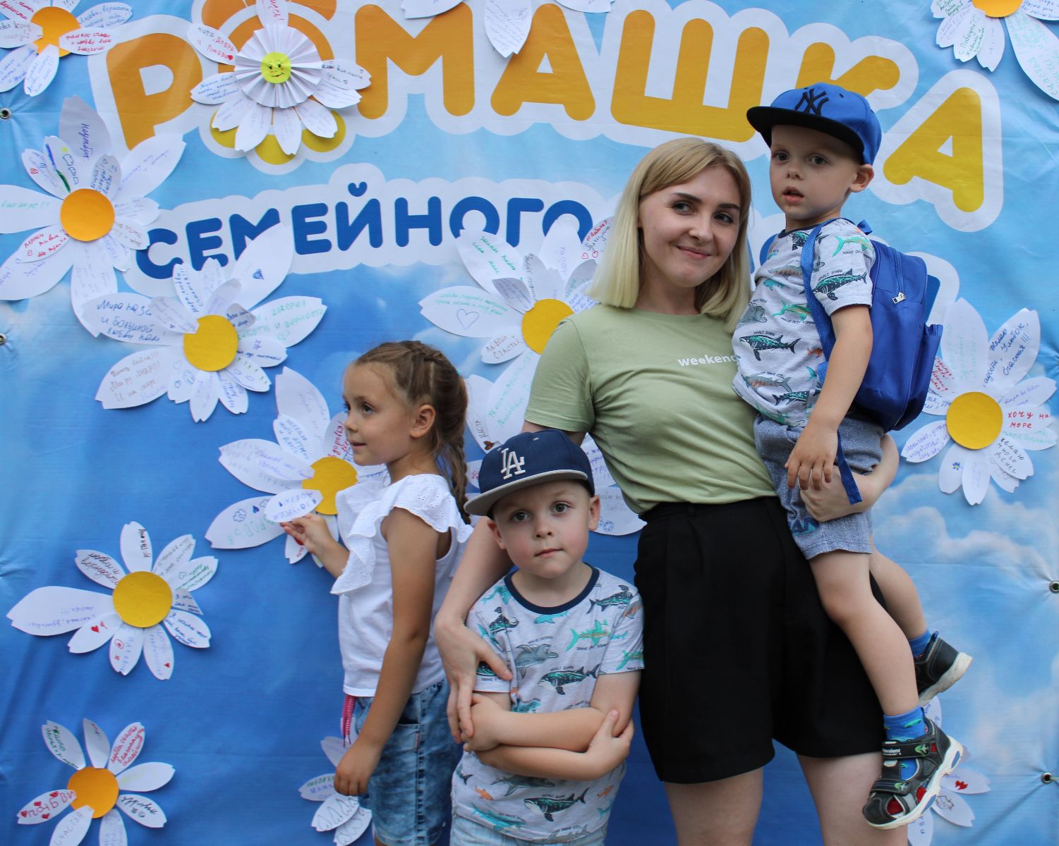 Фото с мероприятия