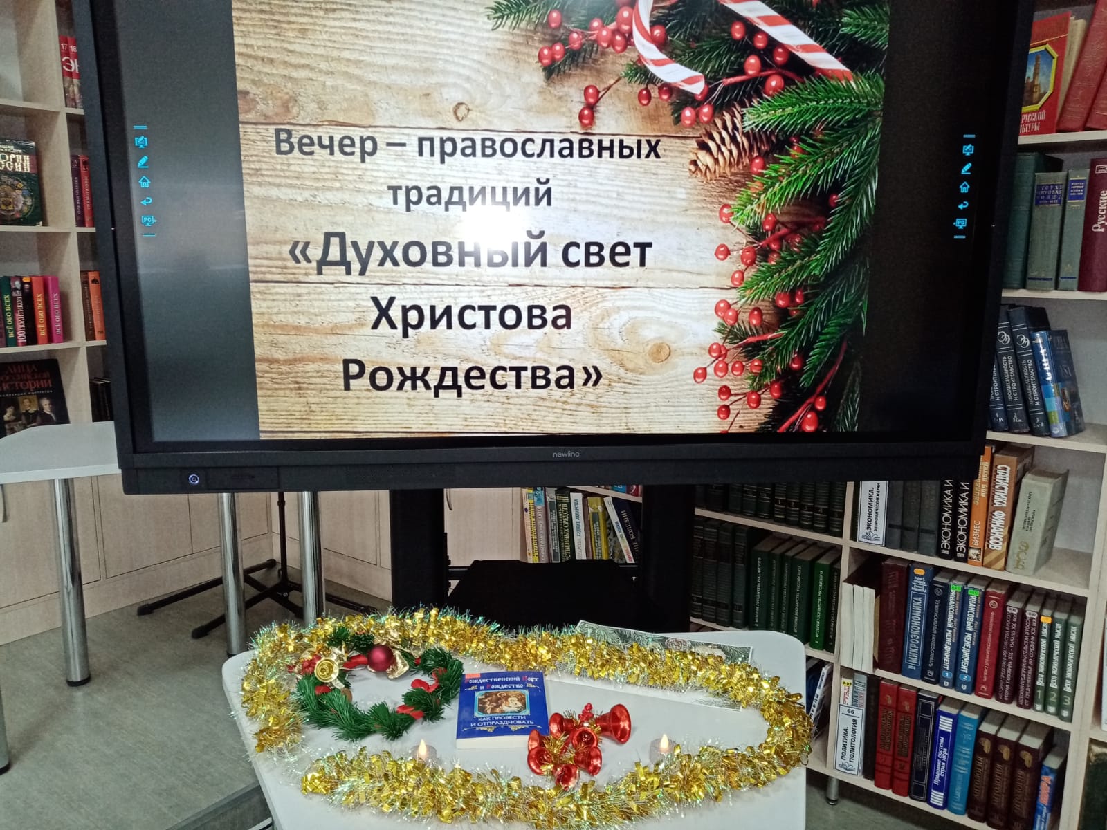 Фото с мероприятия