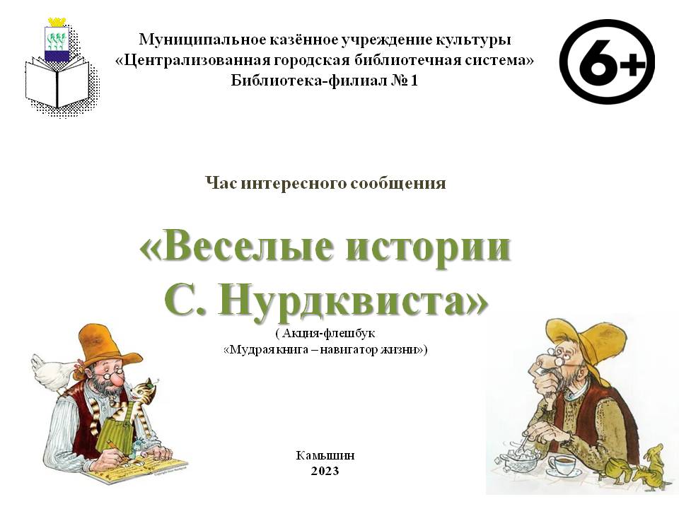 Фото с мероприятия