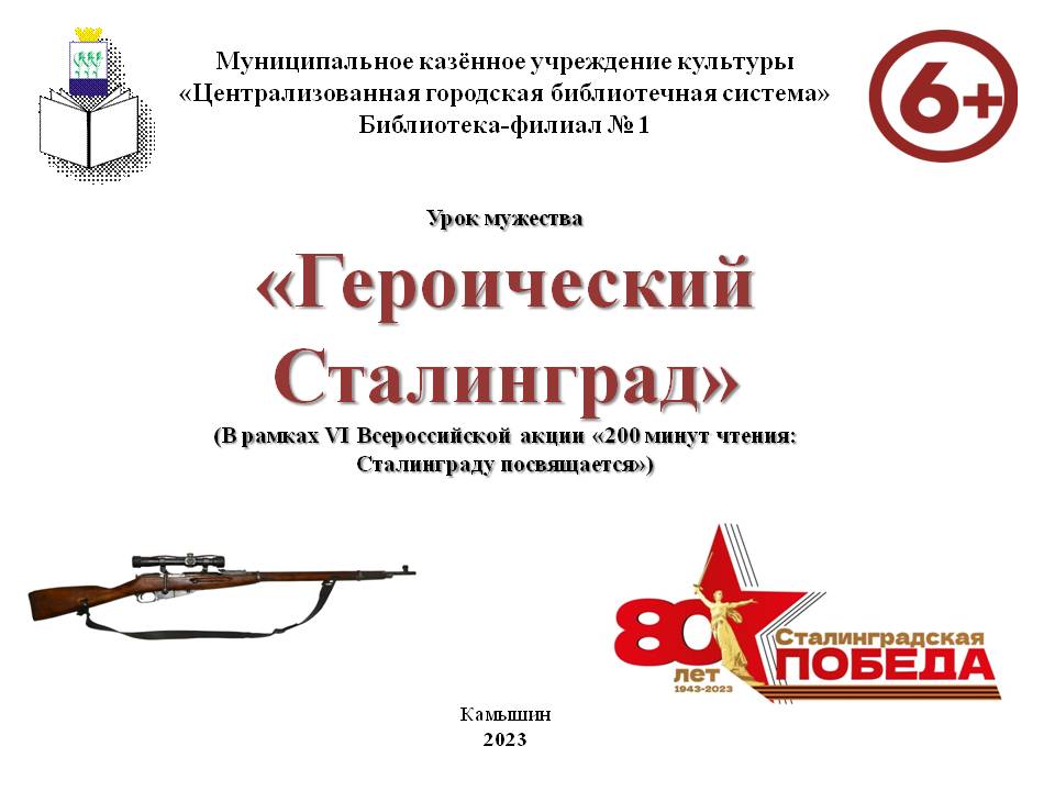 Фото с мероприятия