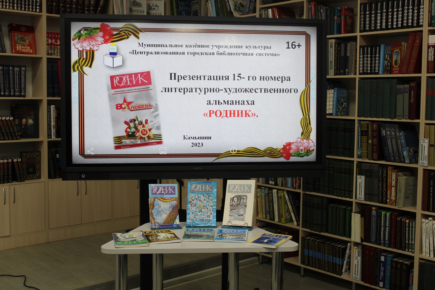 Фото с мероприятия