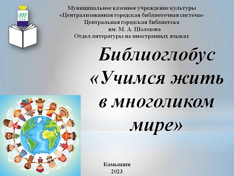 Слайд презентации