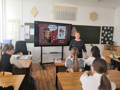 На мероприятии