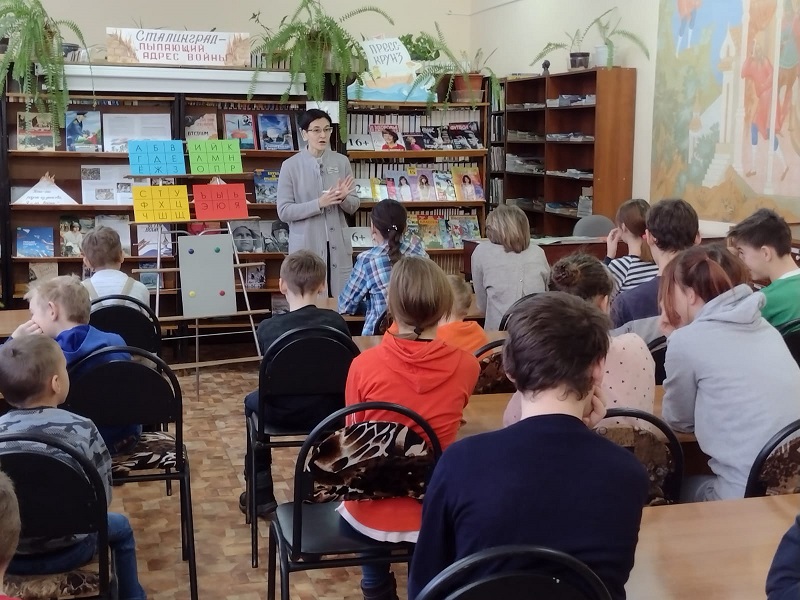Идет мероприятие