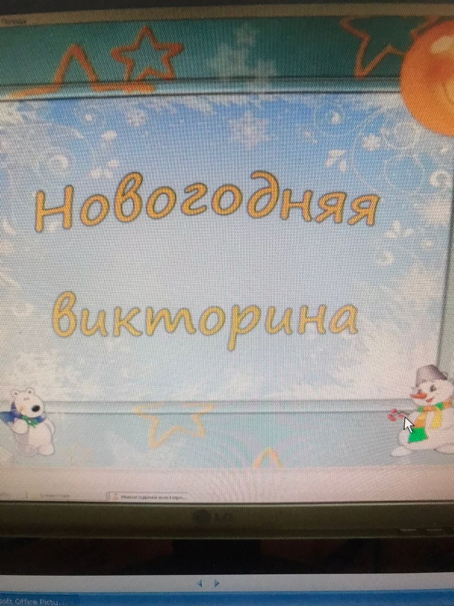 Фото с мероприятия