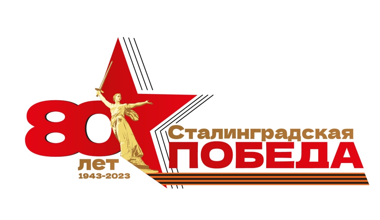 Логотип акции