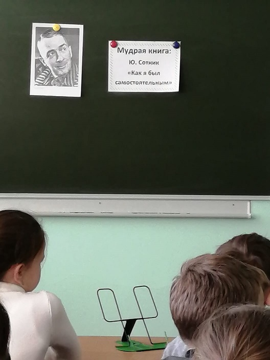 Фот о с мероприятия