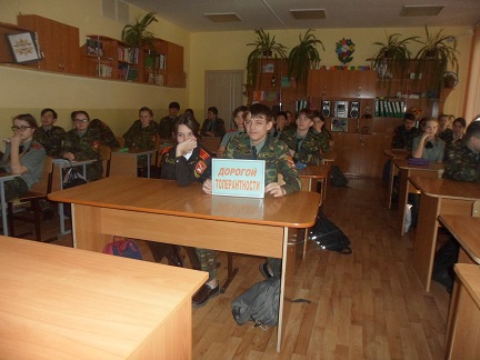 На мероприятии