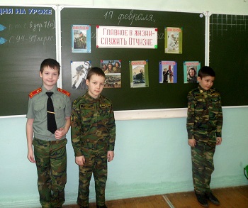 На мероприятии