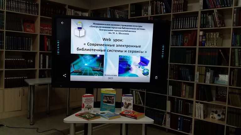 Перед началом мероприятия
