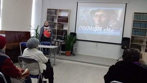 Идет мероприятие
