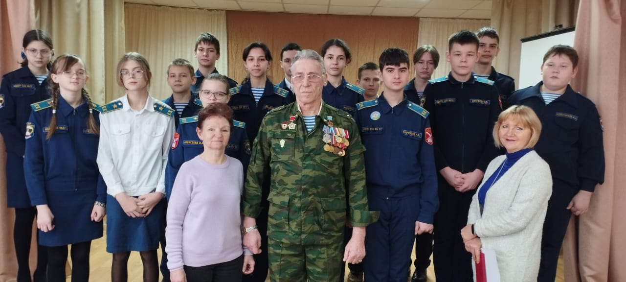 После мероприятия