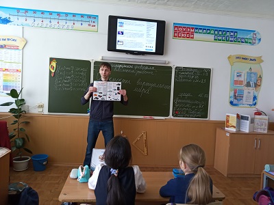 На мероприятии