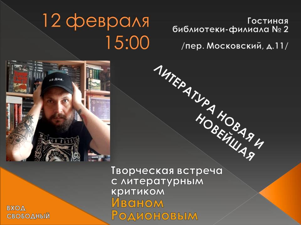 АФИША