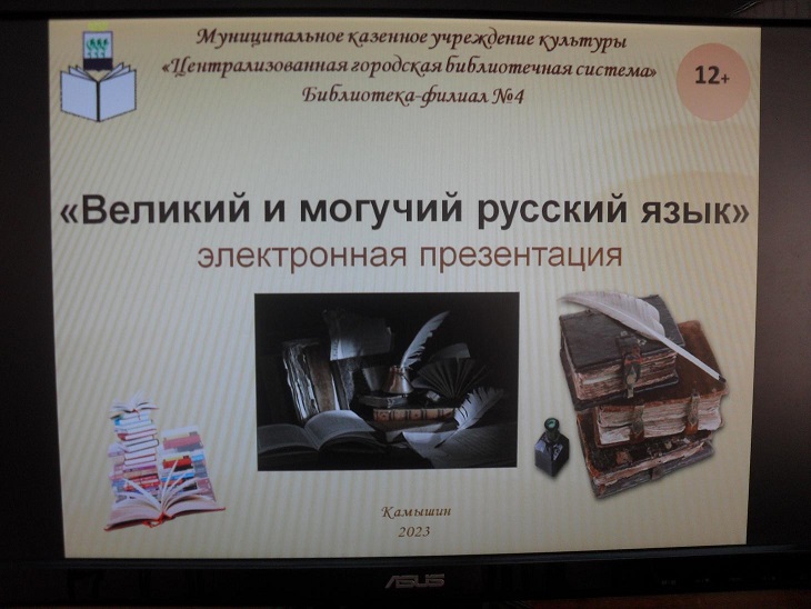 Фото с мероприятия