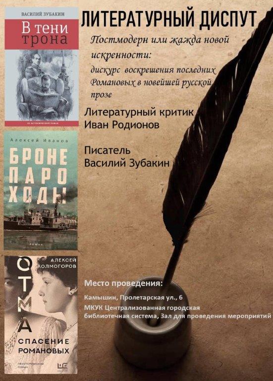 Фото с мероприятия