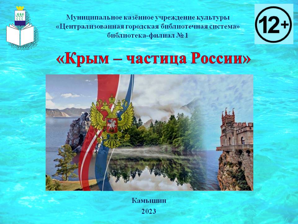 Фото с мероприятия