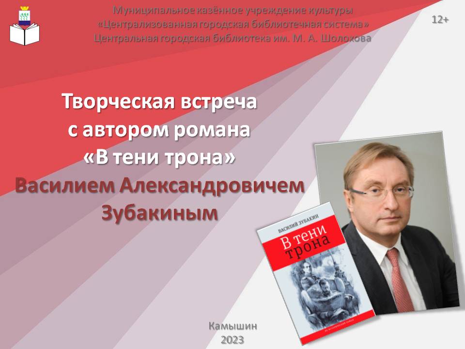 Фото с мероприятия