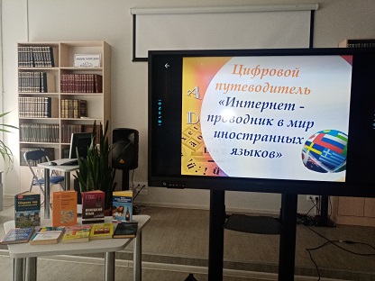 Фото с мероприятия