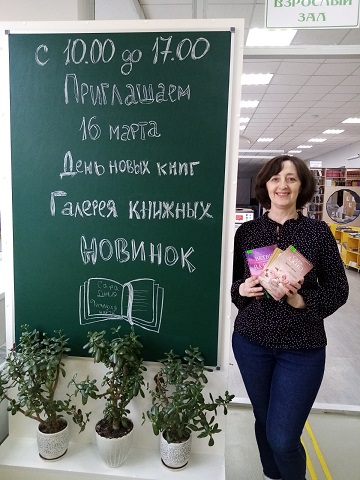 Фото с мероприятия