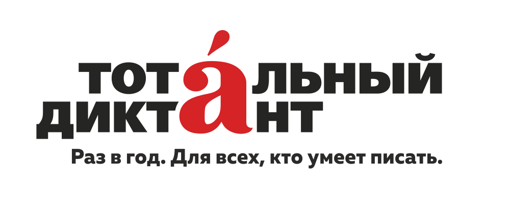 Логотип Тд