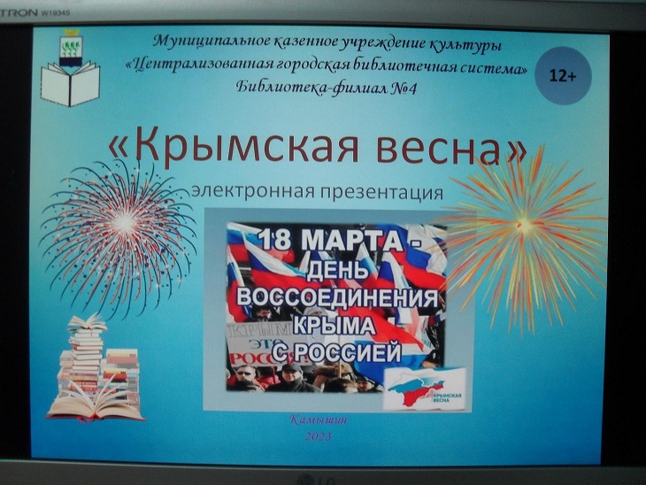 Фото с мероприятия