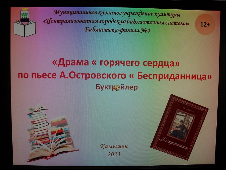 Фото с мероприятия