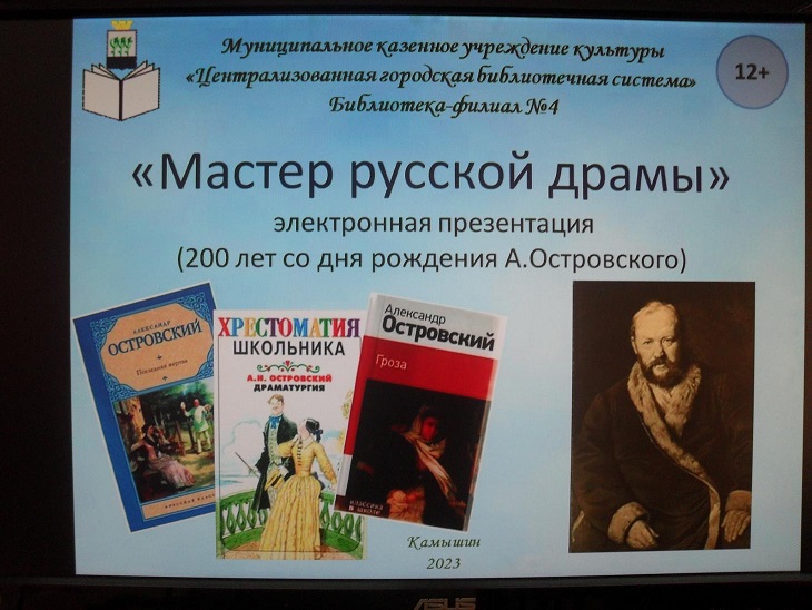 Фото с мероприятия