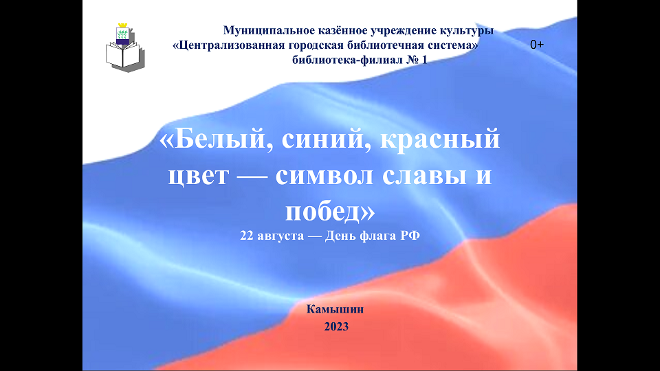 Фото с мероприятия