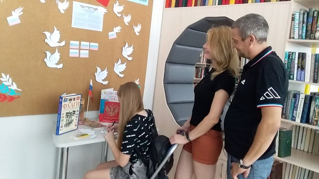 Фото с мероприятия