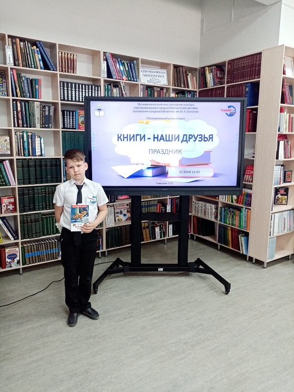 Фото с мероприятия