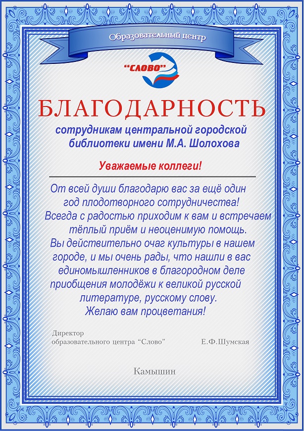 Фото с мероприятия