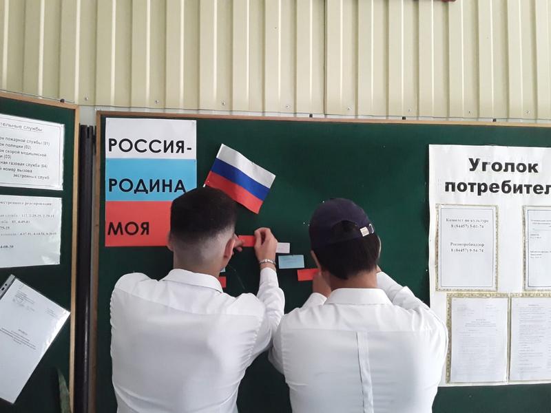 Идет акция