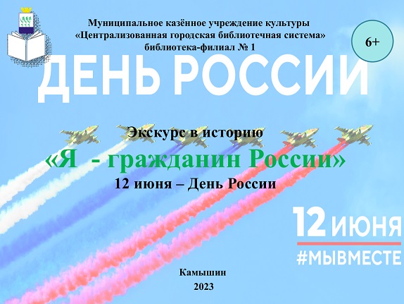 Обложка презентации
