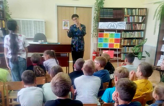На мероприятии
