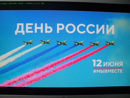 Первый слайд презентации