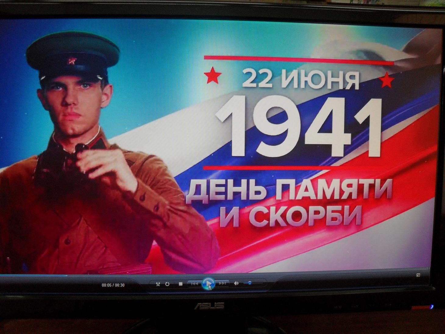 Ролик РВИО