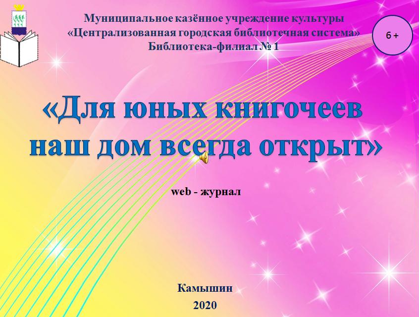 здесь надпись сназванием новости