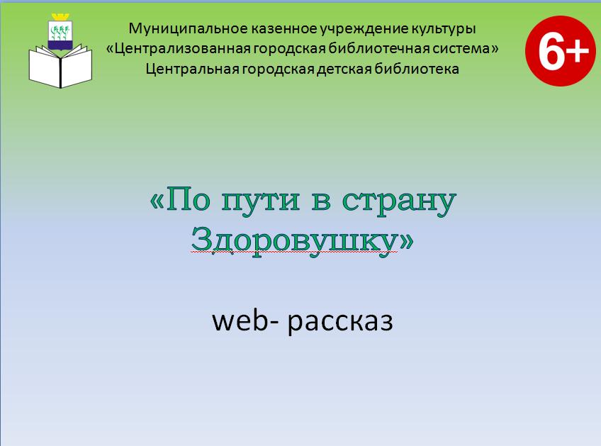 здесь надпись  сназванием  новости