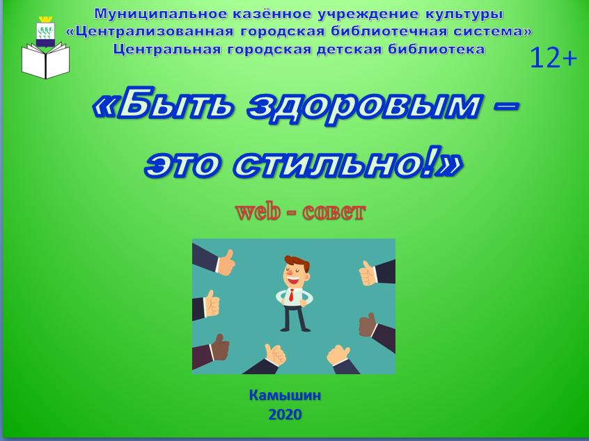 здесь картинка сизображением человека и руки других людей, и названиеновости