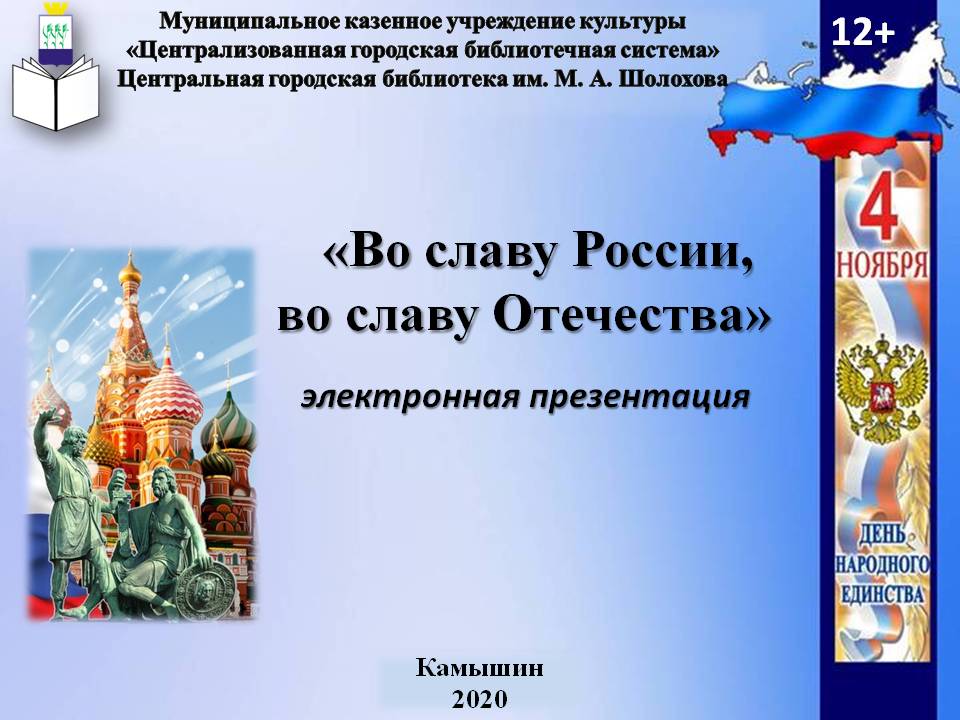 здесь картинка с изображением Кремля  и надпись с названием новости