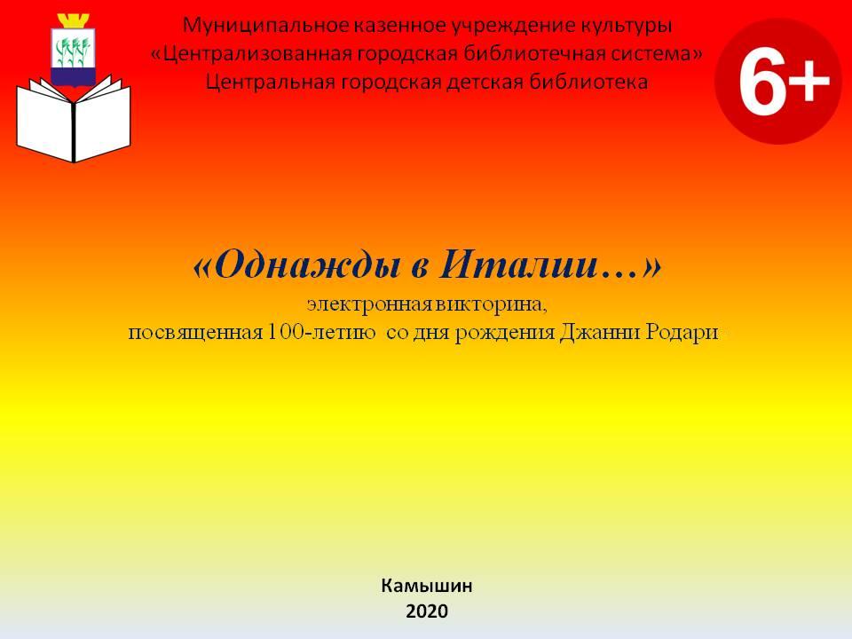 здесь надпись сназванием новости